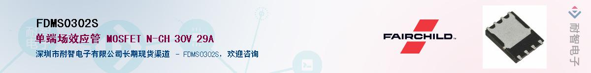 FDMS0302S������-�������