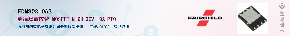 FDMS0310AS������-�������