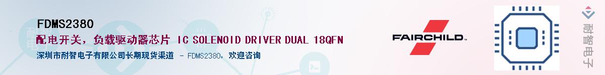 FDMS2380������-�������