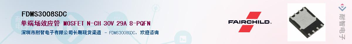 FDMS3008SDC������-�������