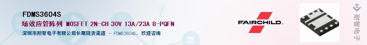 FDMS3604S������-�������