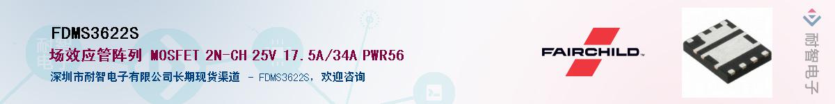 FDMS3622S����(y��ng)��-�������