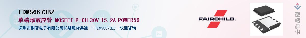 FDMS6673BZ������-�������