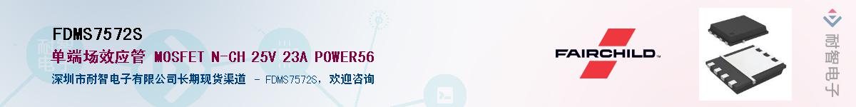 FDMS7572S������-�������