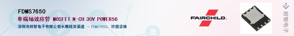 FDMS7650������-�������