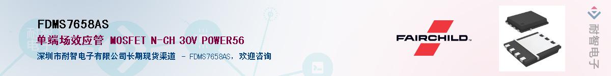 FDMS7658AS������-�������