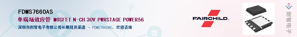 FDMS7660AS������-�������