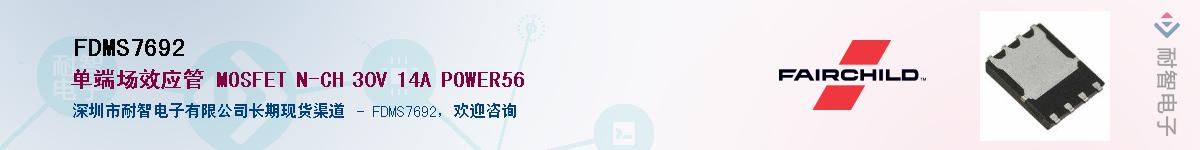 FDMS7692������-�������