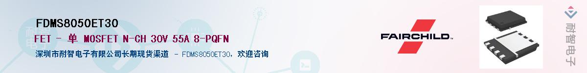 FDMS8050ET30������-�������