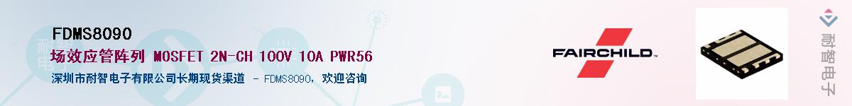 FDMS8090������-�������