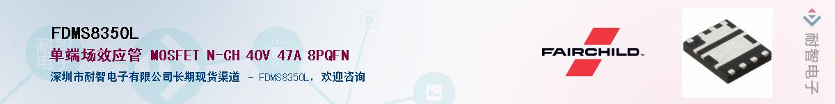 FDMS8350L������-�������