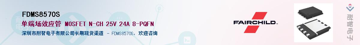 FDMS8570S������-�������