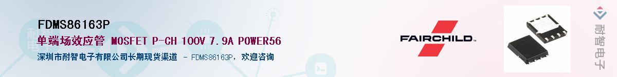 FDMS86163P������-�������