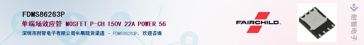 FDMS86263P������-�������