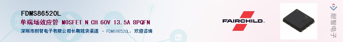 FDMS86520L����(y��ng)��-�������