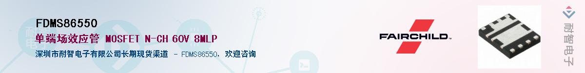 FDMS86550����(y��ng)��-�������