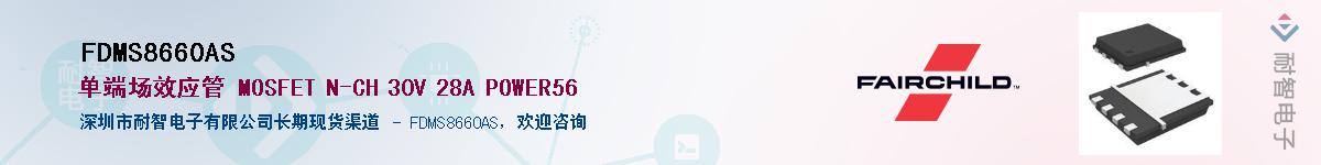 FDMS8660AS������-�������