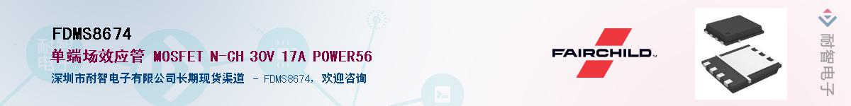 FDMS8674������-�������