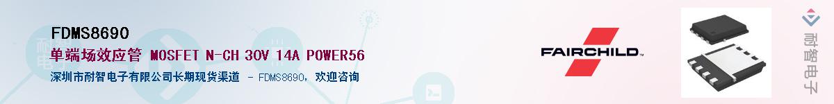 FDMS8690������-�������