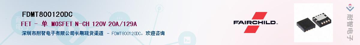 FDMT800120DC������-�������