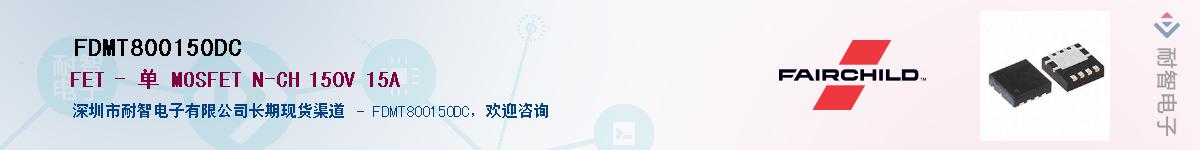 FDMT800150DC������-�������