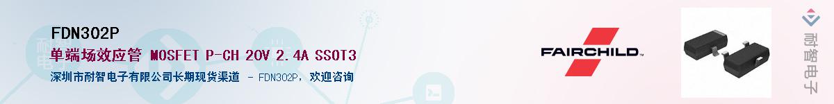 FDN302P������-�������