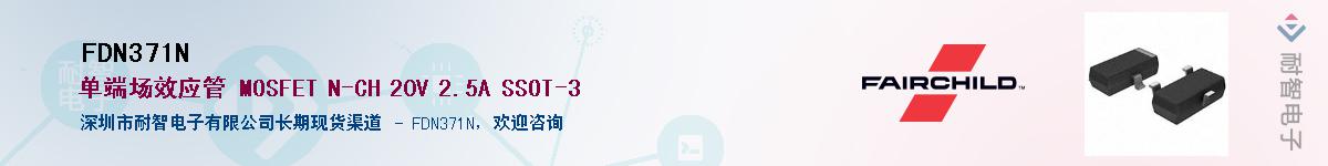 FDN371N������-�������