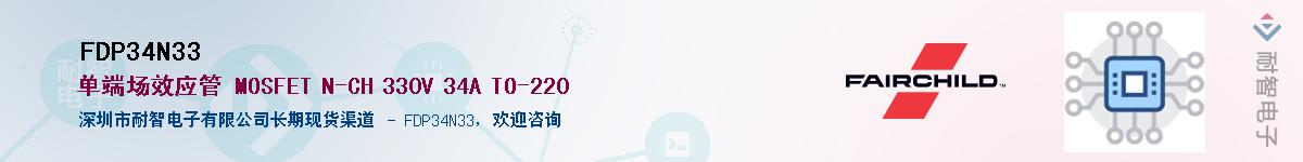 FDP34N33������-�������
