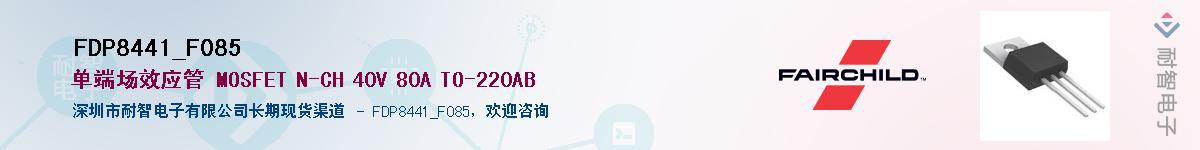 FDP8441_F085����(y��ng)��-�������