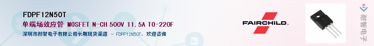 FDPF12N50T����(y��ng)��-�������