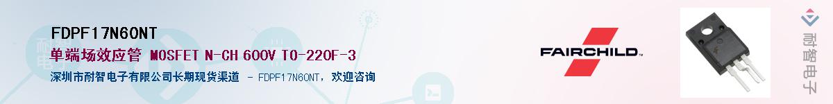 FDPF17N60NT������-�������
