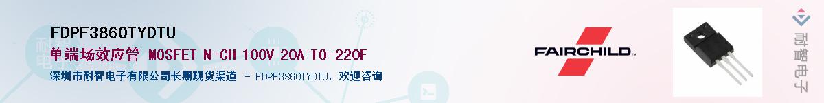 FDPF3860TYDTU������-�������