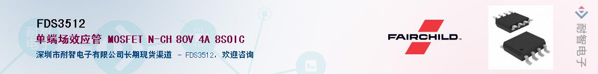 FDS3512������-�������