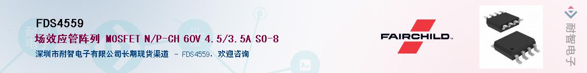 FDS4559����(y��ng)��-�������