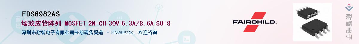 FDS6982AS������-�������