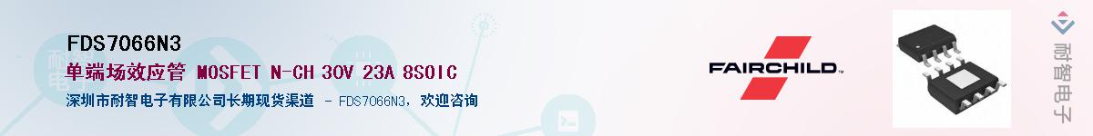 FDS7066N3������-�������