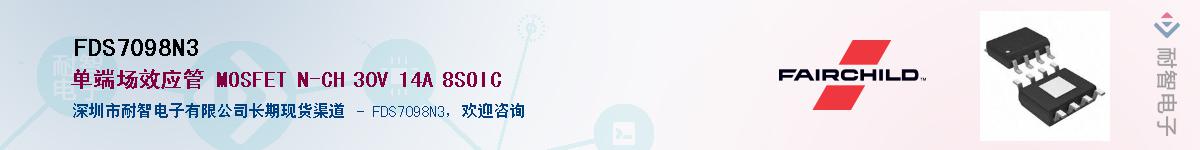 FDS7098N3������-�������