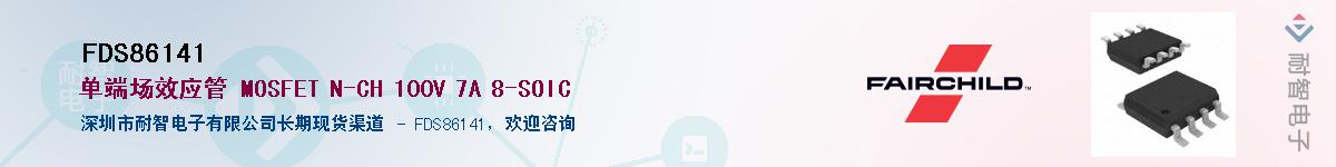 FDS86141����(y��ng)��-�������