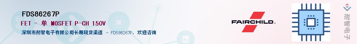 FDS86267P������-�������