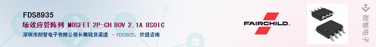 FDS8935������-�������