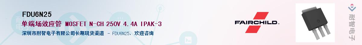 FDU6N25����(y��ng)��-�������