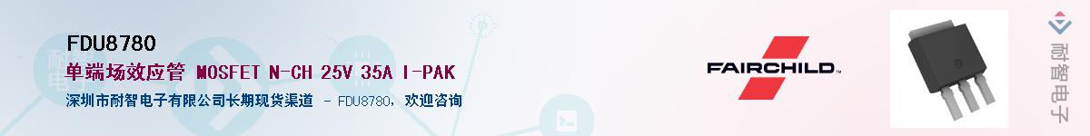 FDU8780����(y��ng)��-�������