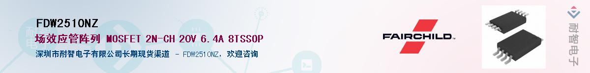 FDW2510NZ������-�������