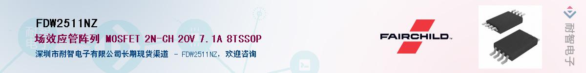 FDW2511NZ������-�������