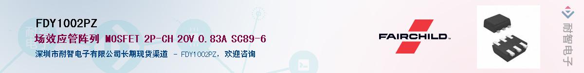 FDY1002PZ������-�������