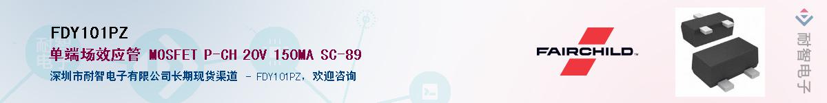 FDY101PZ������-�������