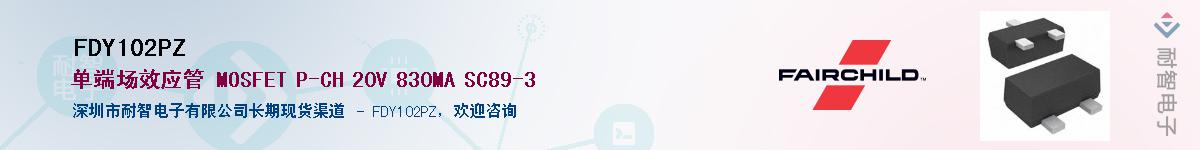 FDY102PZ����(y��ng)��-�������