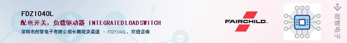 FDZ1040L������-�������