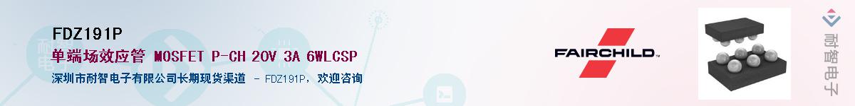 FDZ191P������-�������