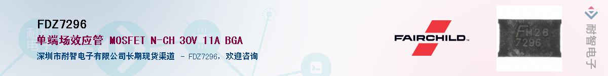 FDZ7296������-�������